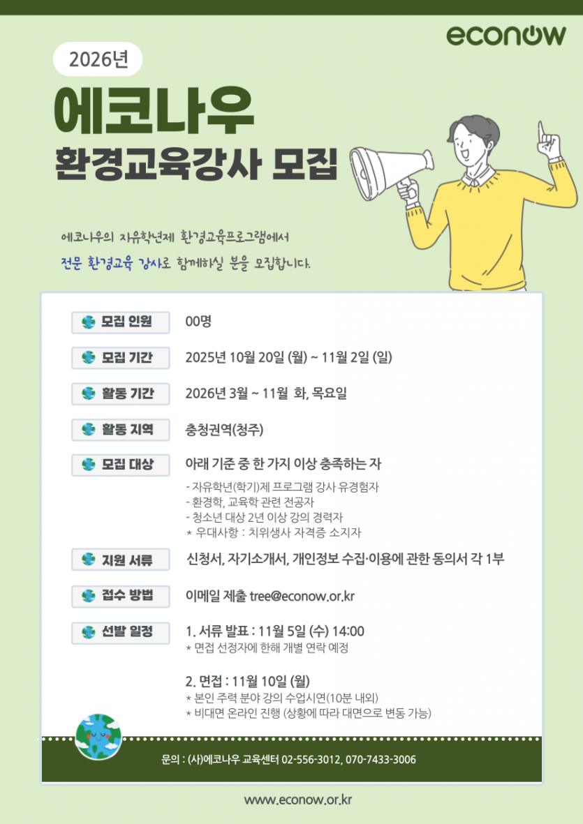 58ca08ef382ae84e66883bc7dd3f0909_1760938476_8511.png